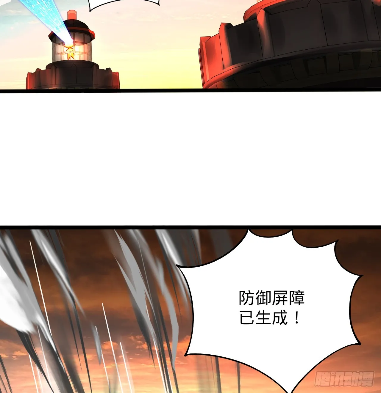 326回 抢厂抢元婴 第39页