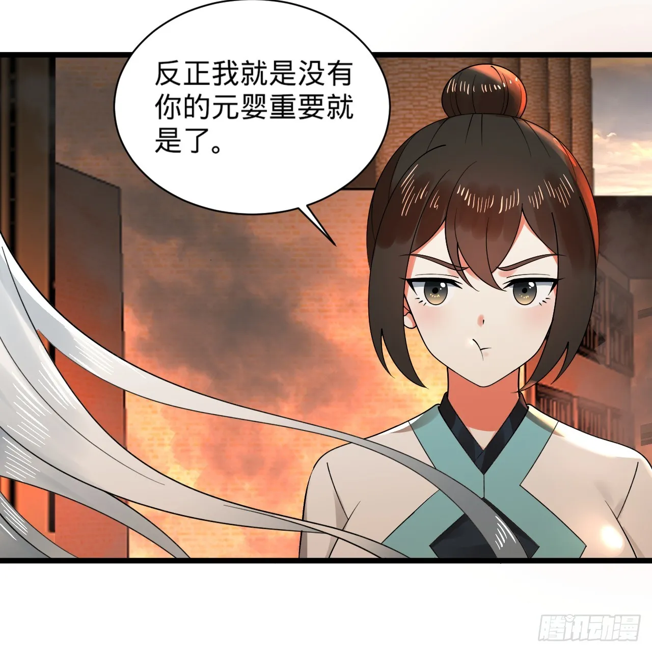 326回 抢厂抢元婴 第68页