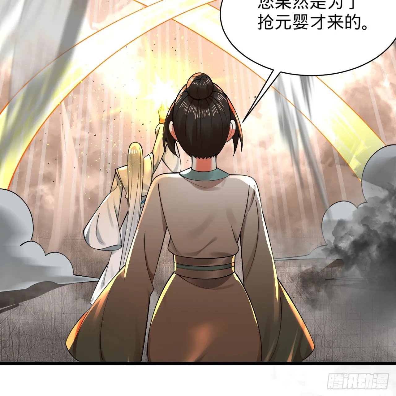 326回 抢厂抢元婴 第83页