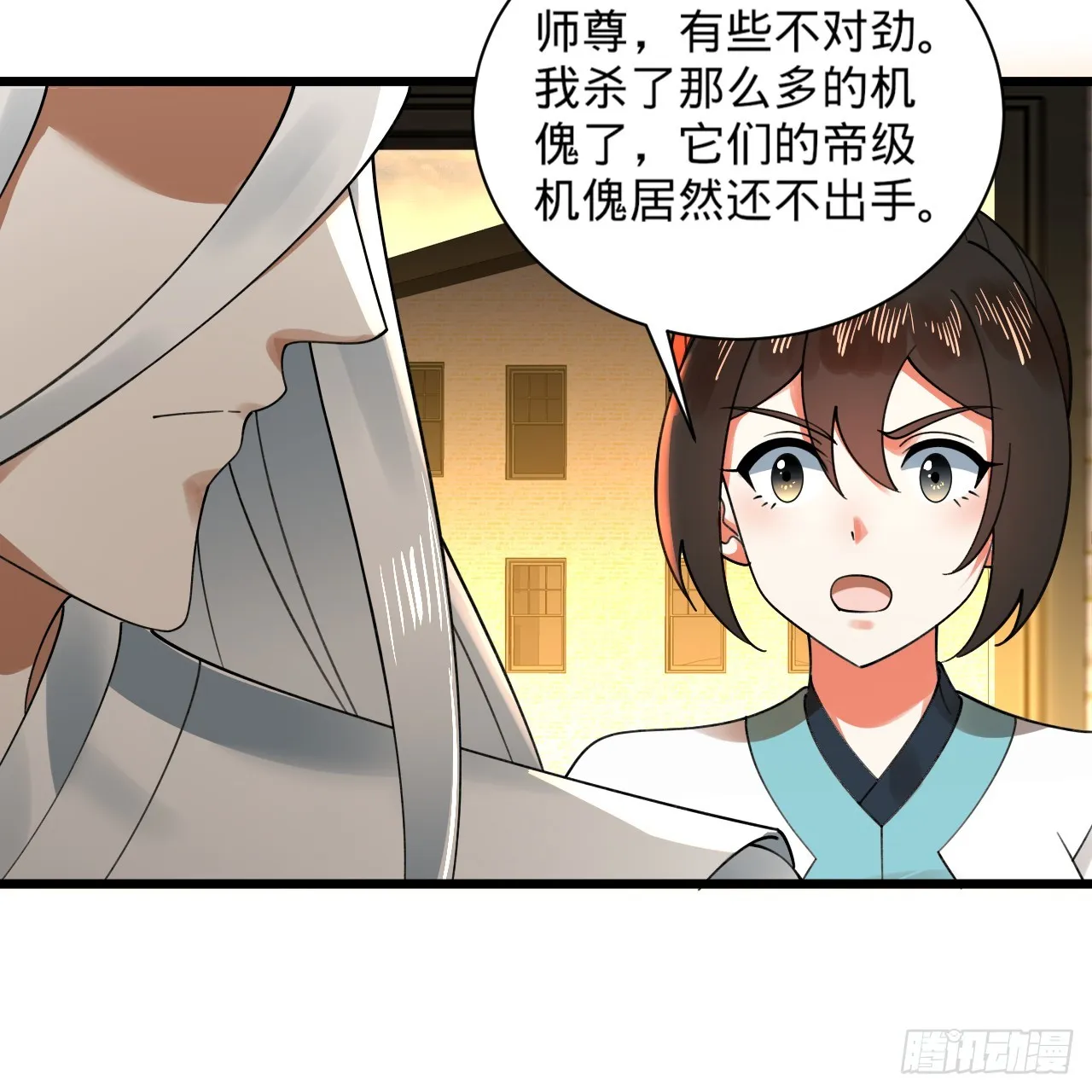 326回 抢厂抢元婴 第88页