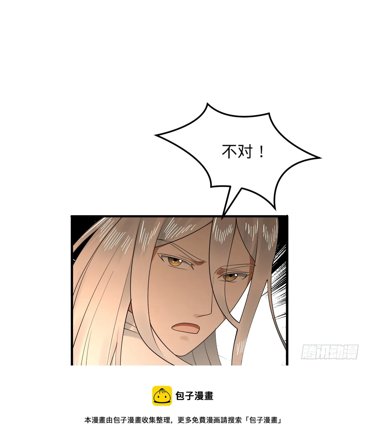326回 抢厂抢元婴 第100页