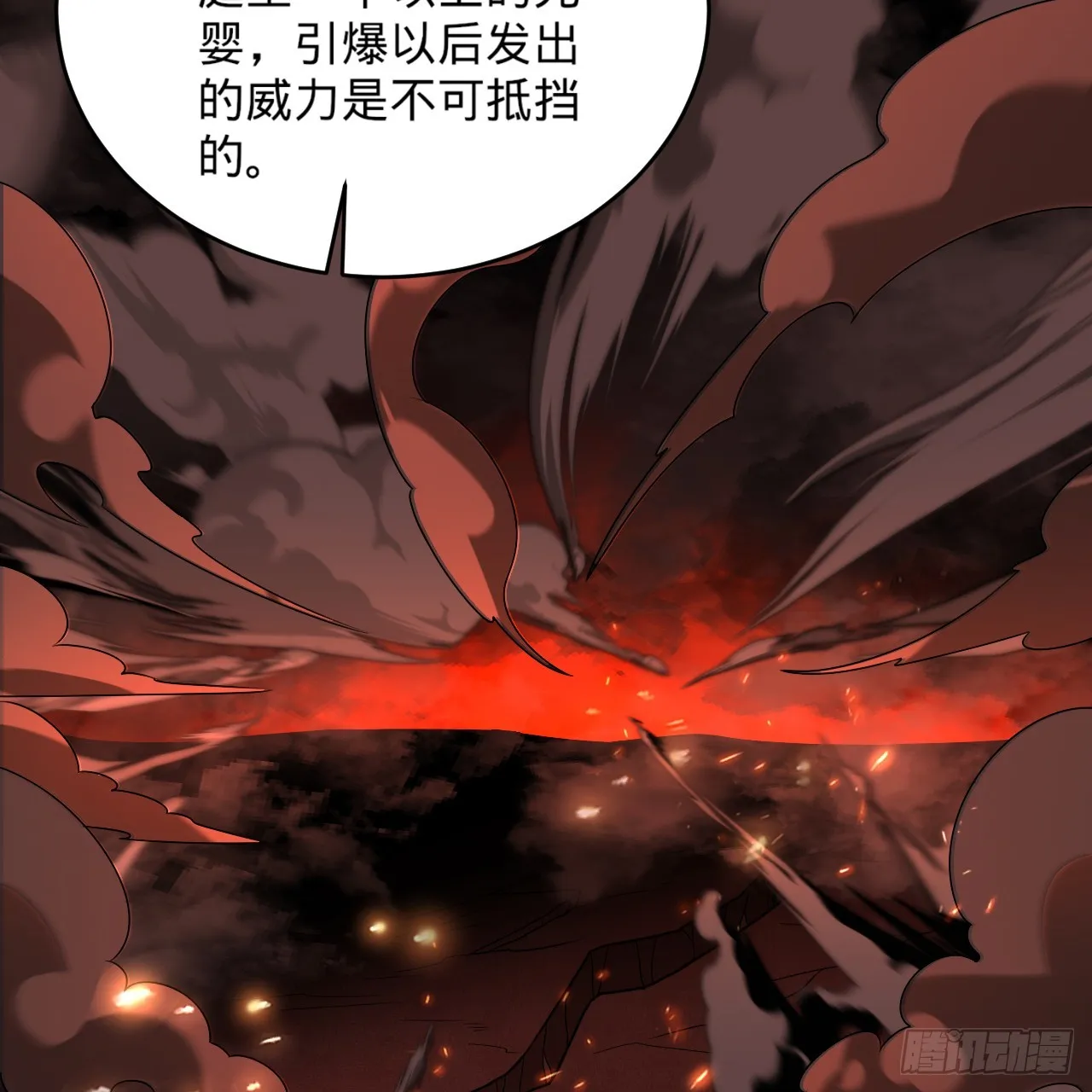 327回 顶多揍你一顿 第8页