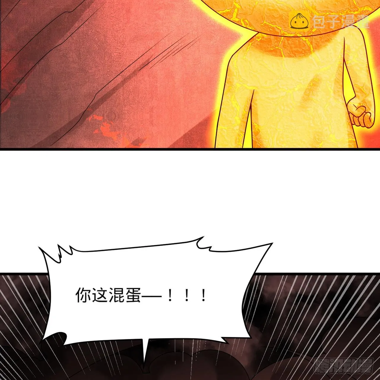 327回 顶多揍你一顿 第12页