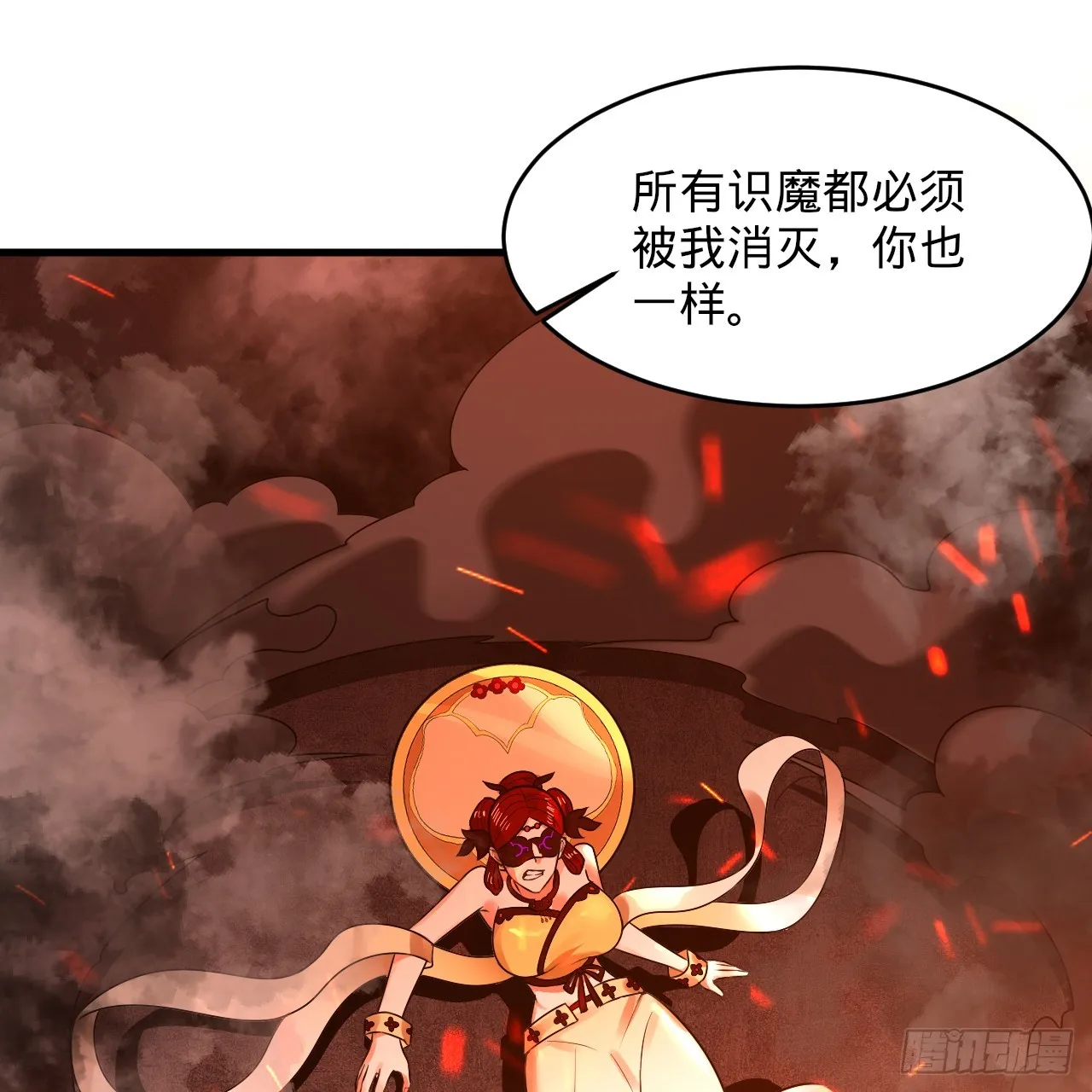 327回 顶多揍你一顿 第27页