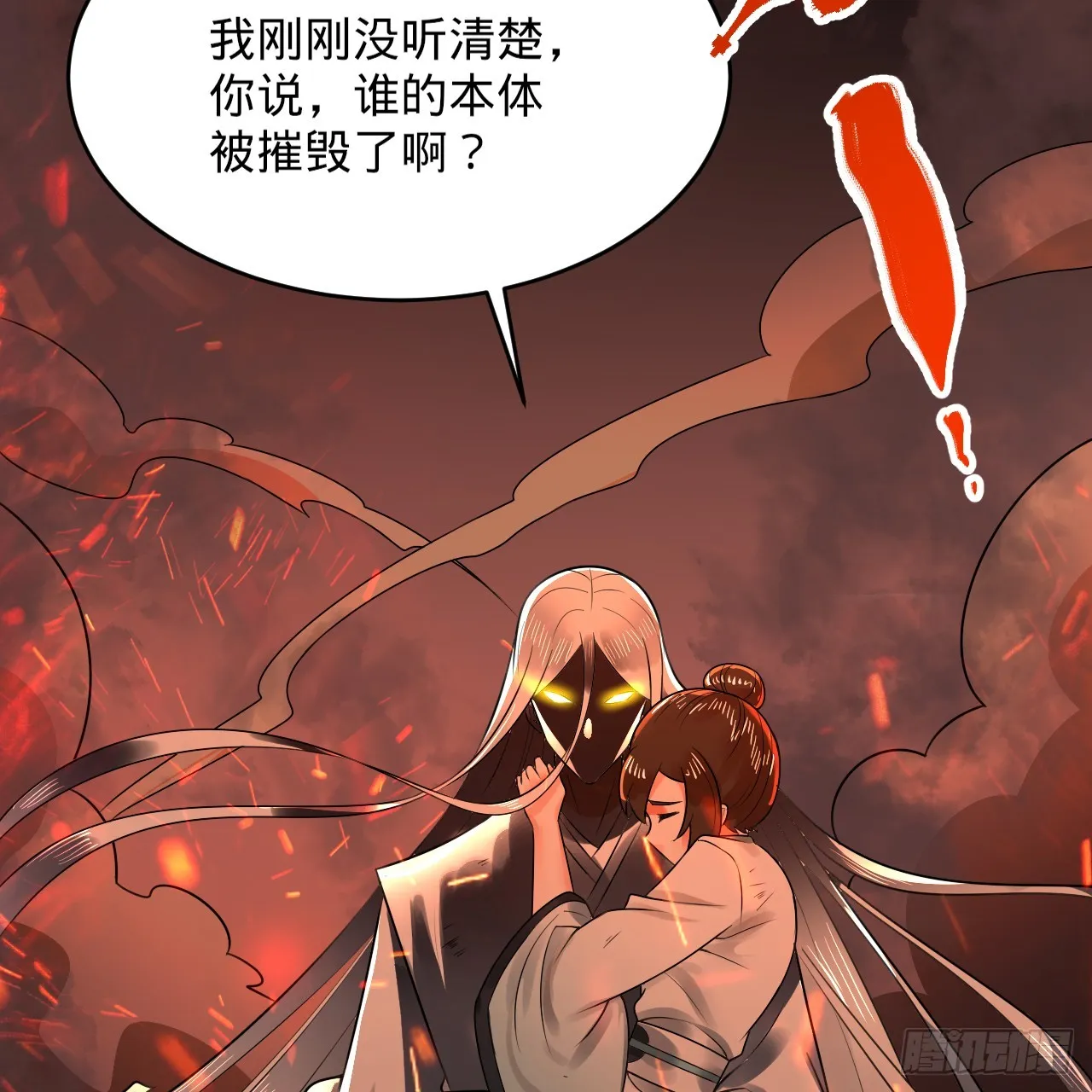 327回 顶多揍你一顿 第49页