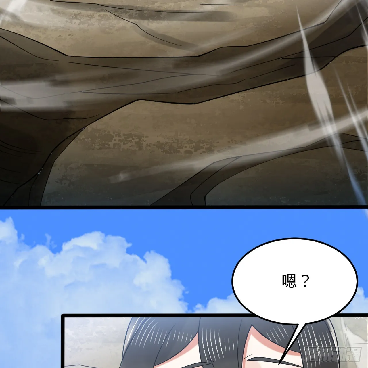 327回 顶多揍你一顿 第91页