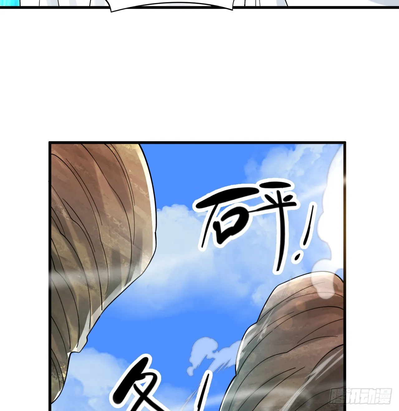328回 夺取机傀神庭 第21页