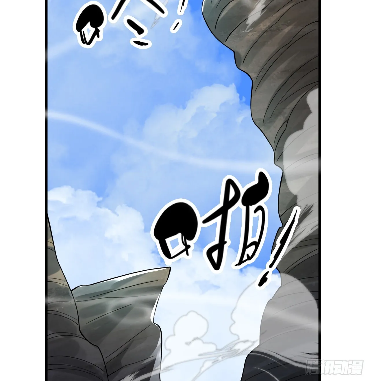 328回 夺取机傀神庭 第22页
