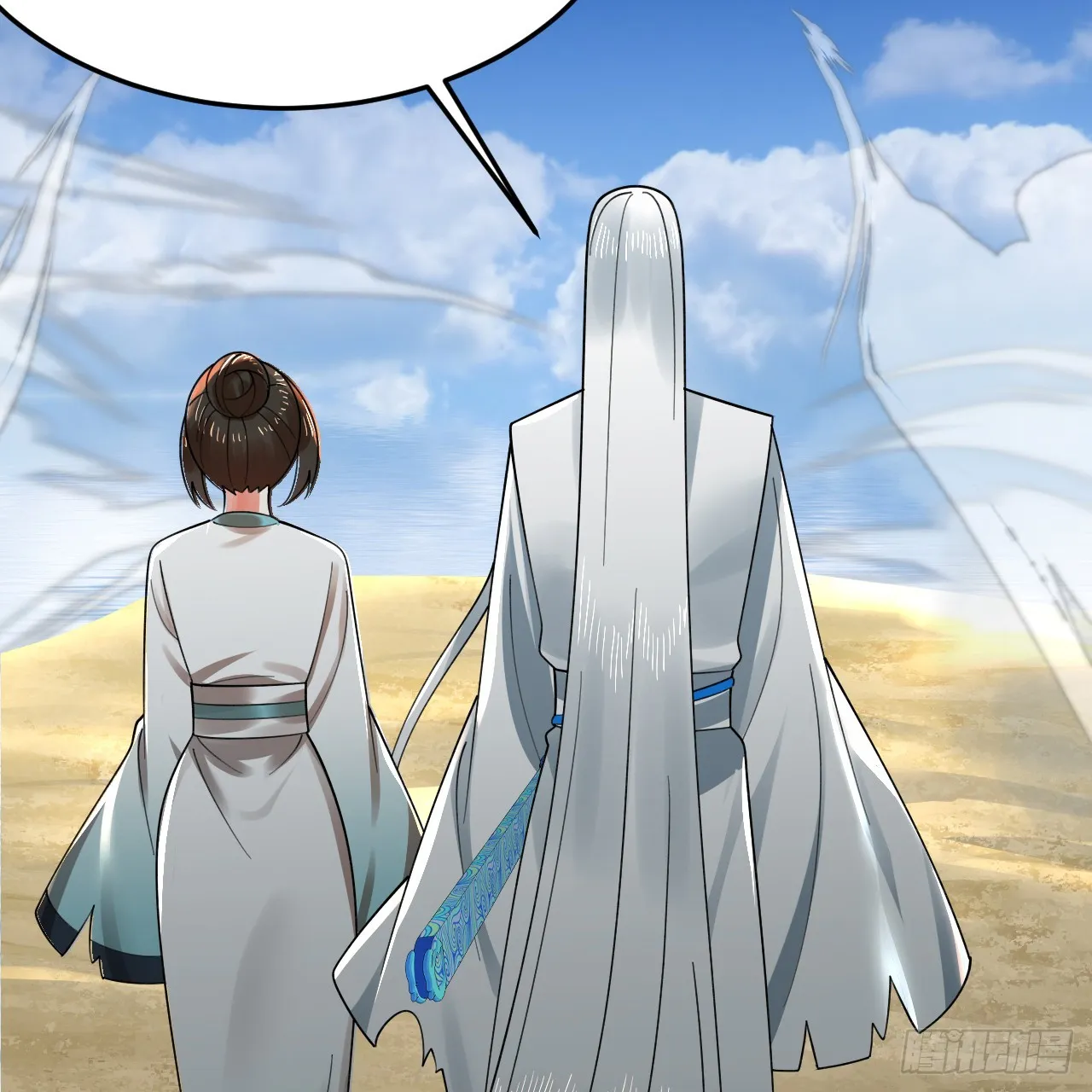 328回 夺取机傀神庭 第37页
