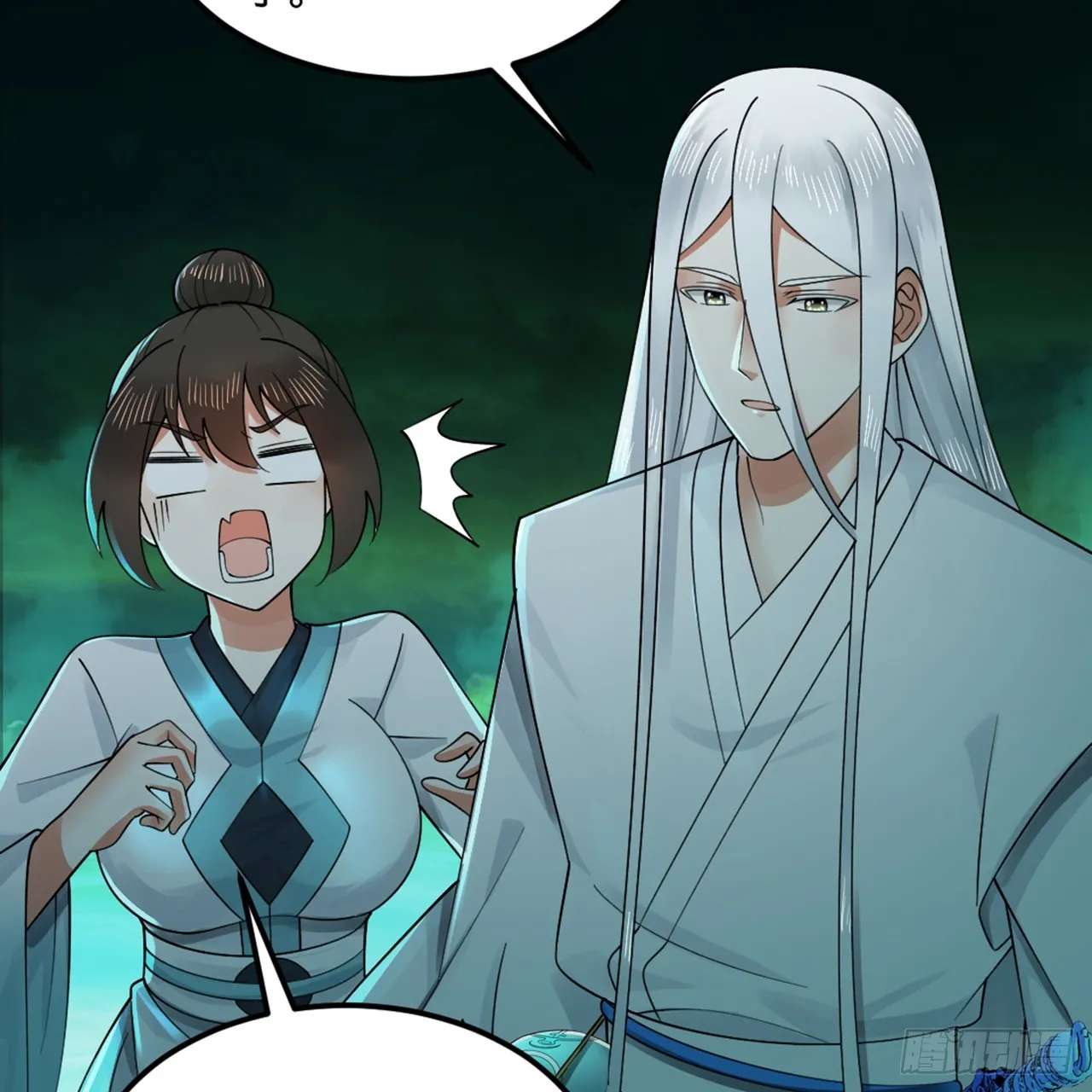 329回 吔拳啦！ 第7页