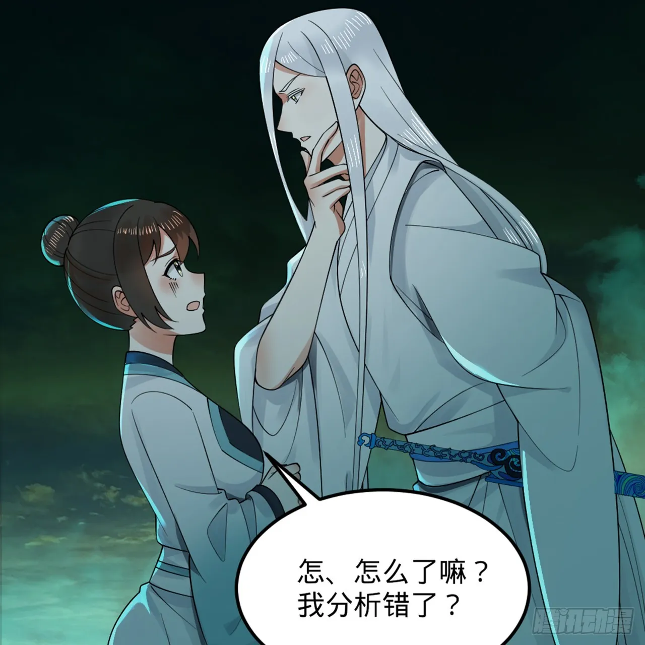 329回 吔拳啦！ 第17页