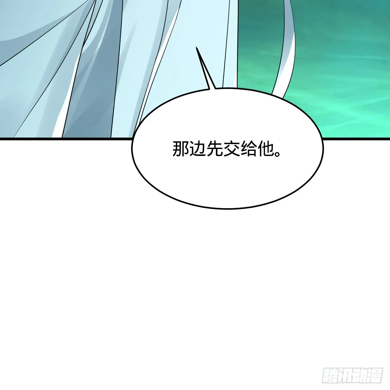 329回 吔拳啦！ 第26页