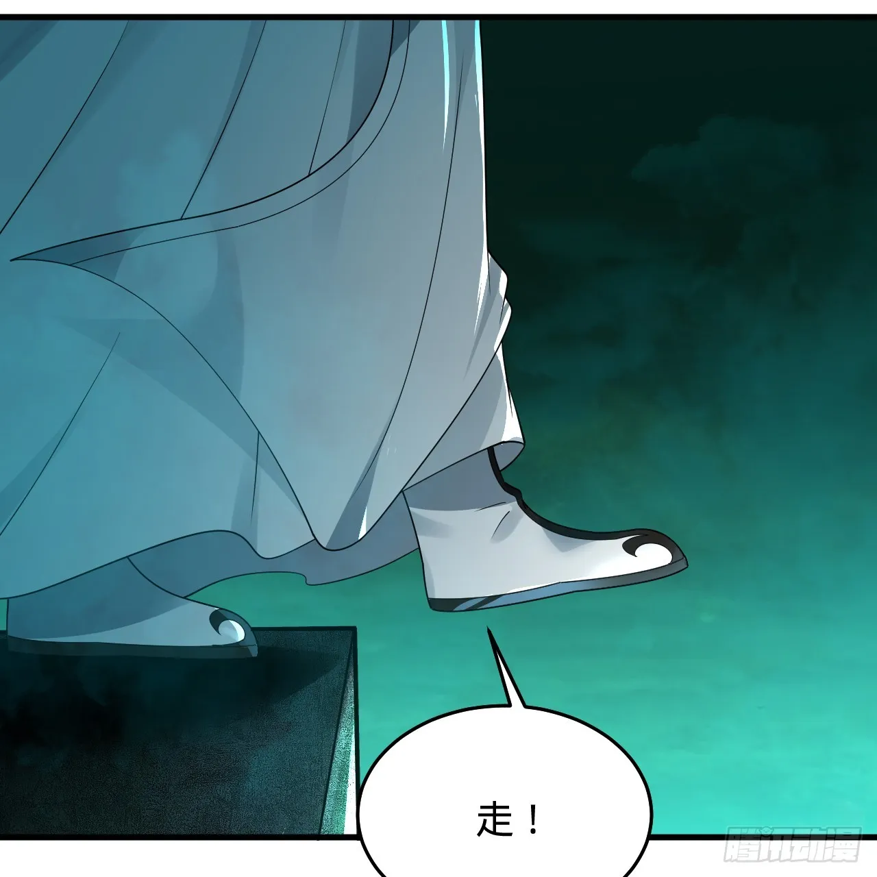 329回 吔拳啦！ 第27页