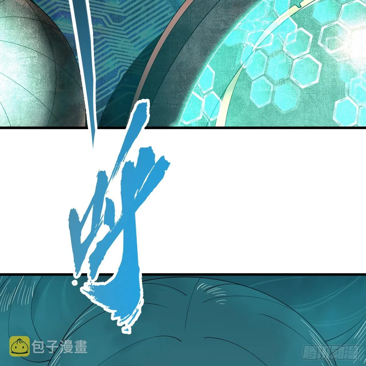 329回 吔拳啦！ 第32页