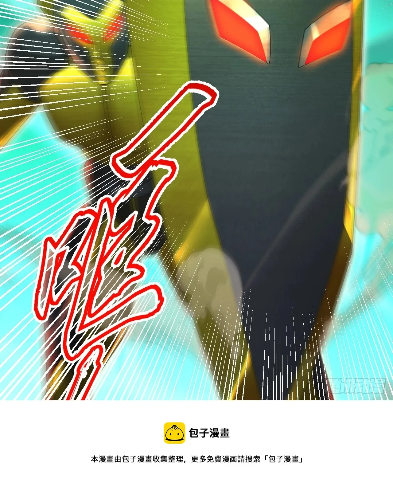 329回 吔拳啦！ 第50页