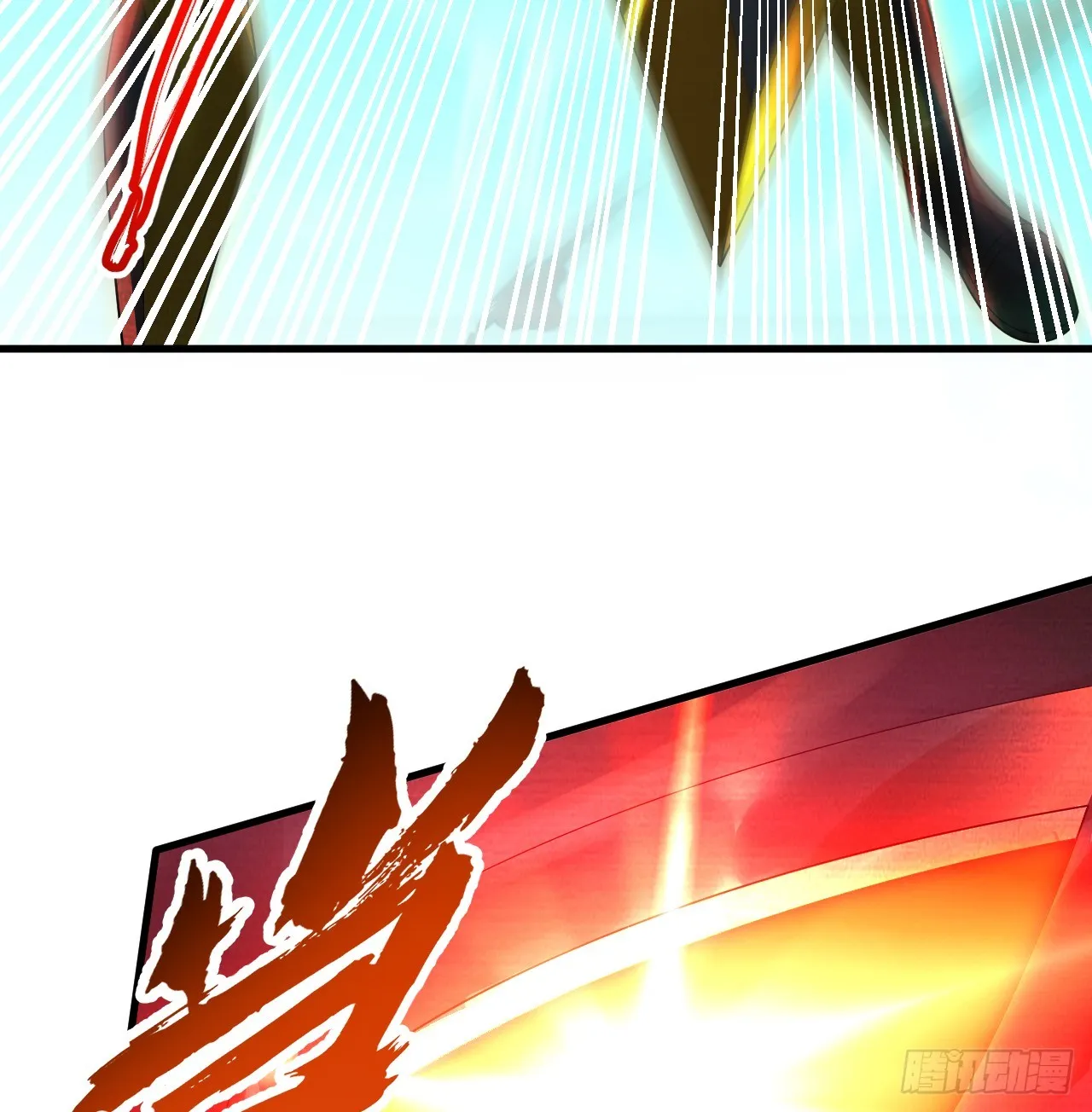 329回 吔拳啦！ 第51页