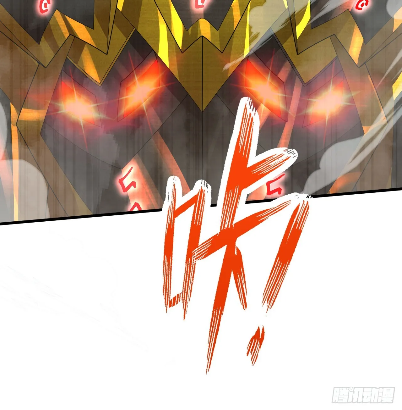 329回 吔拳啦！ 第59页