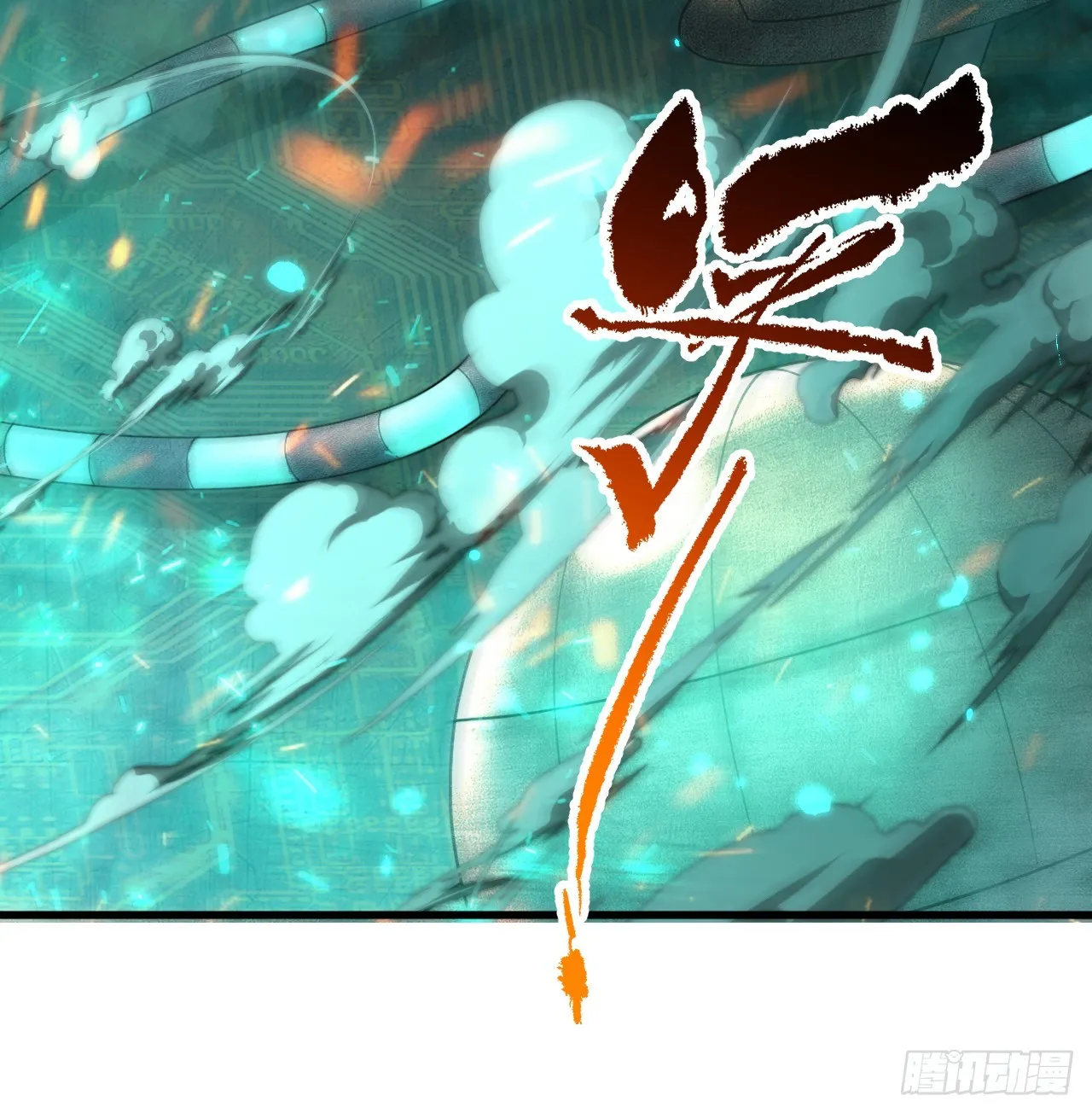 329回 吔拳啦！ 第67页