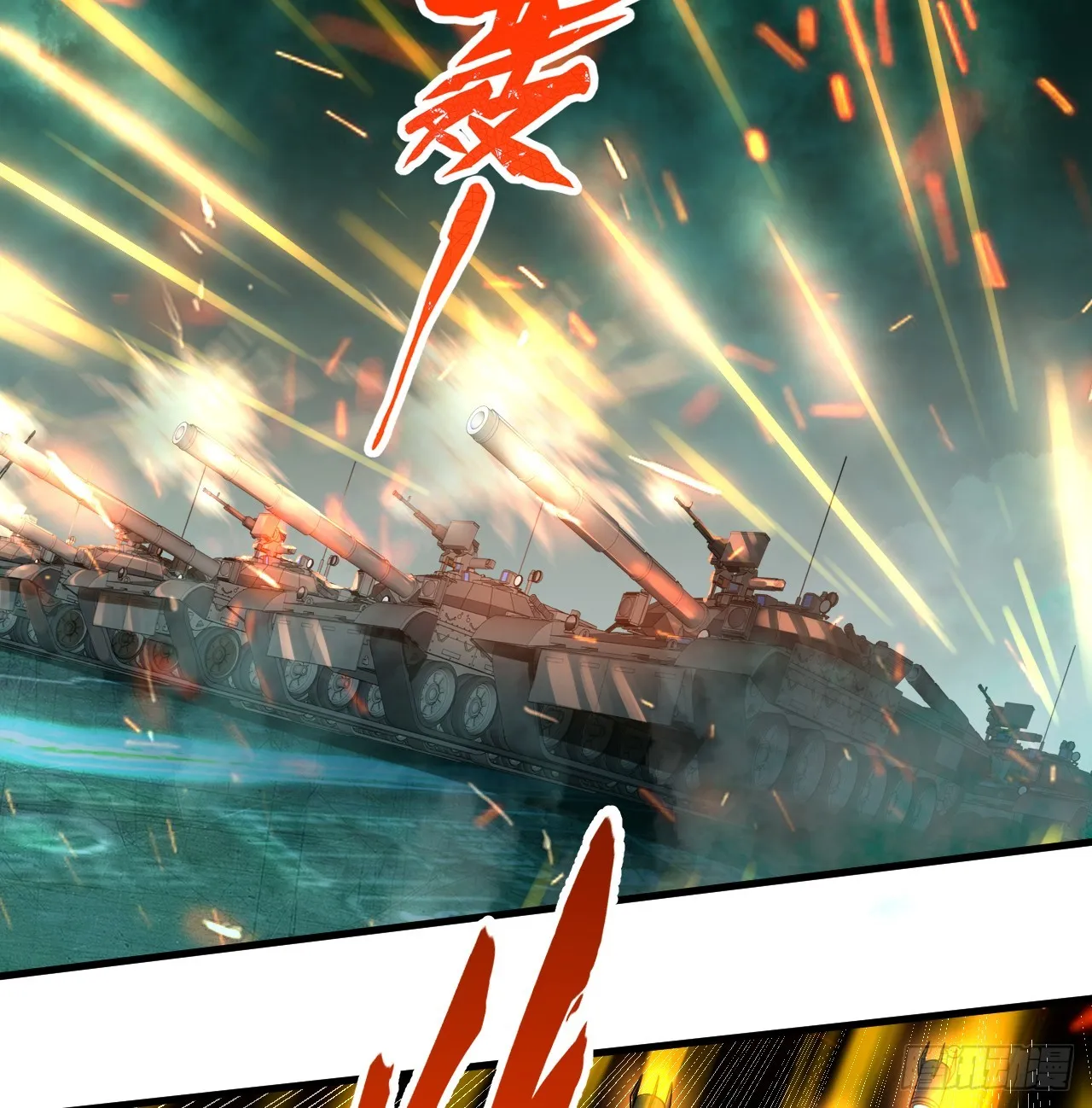 329回 吔拳啦！ 第81页