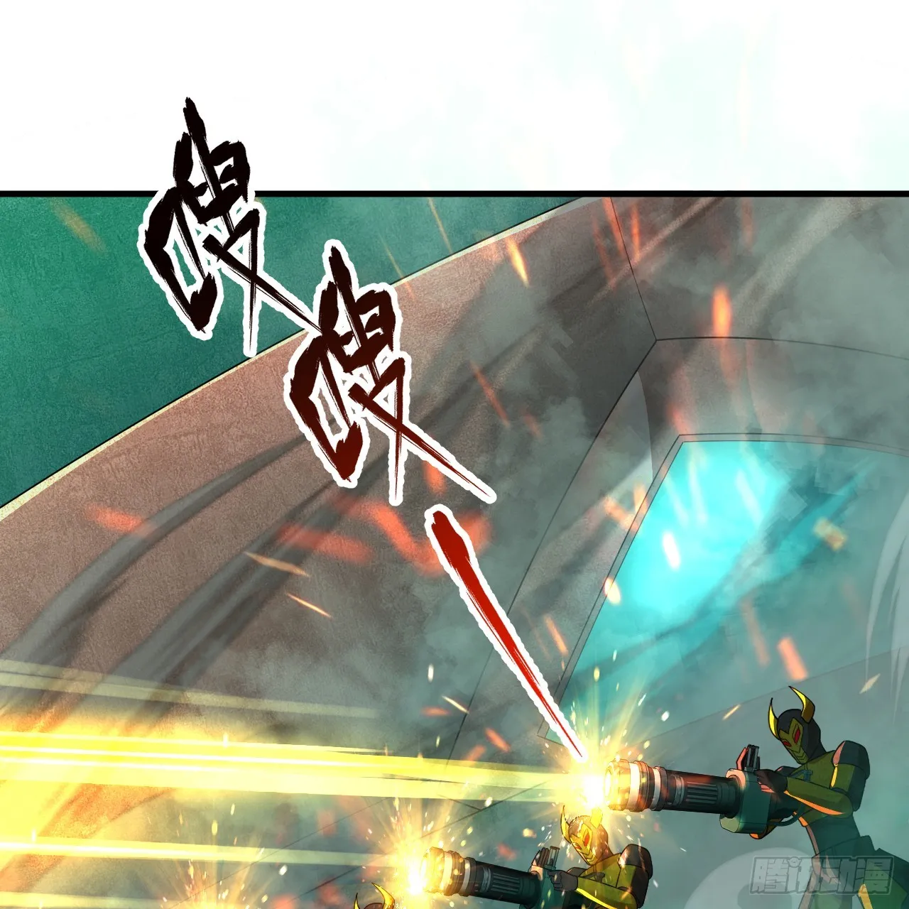 329回 吔拳啦！ 第103页