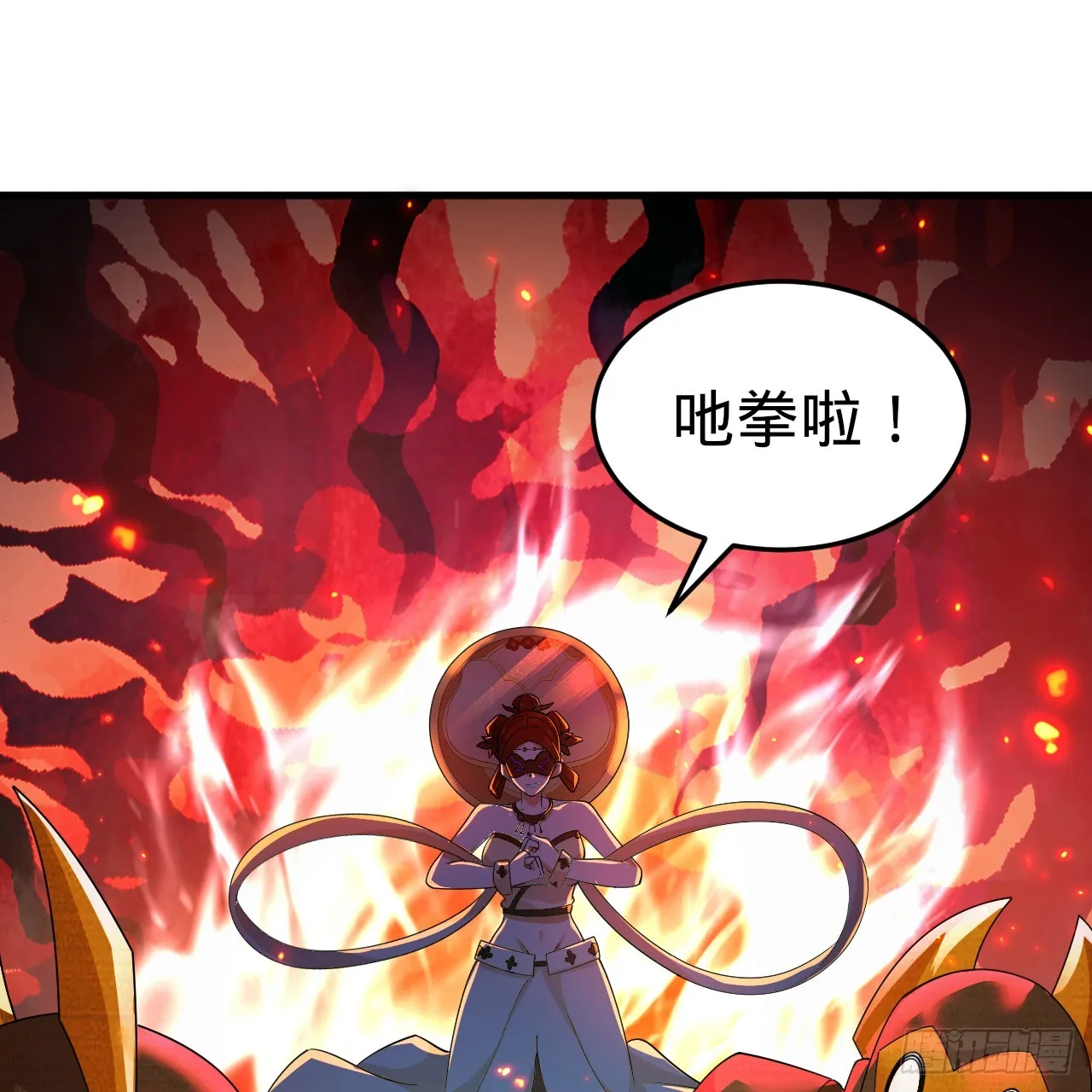 329回 吔拳啦！ 第115页