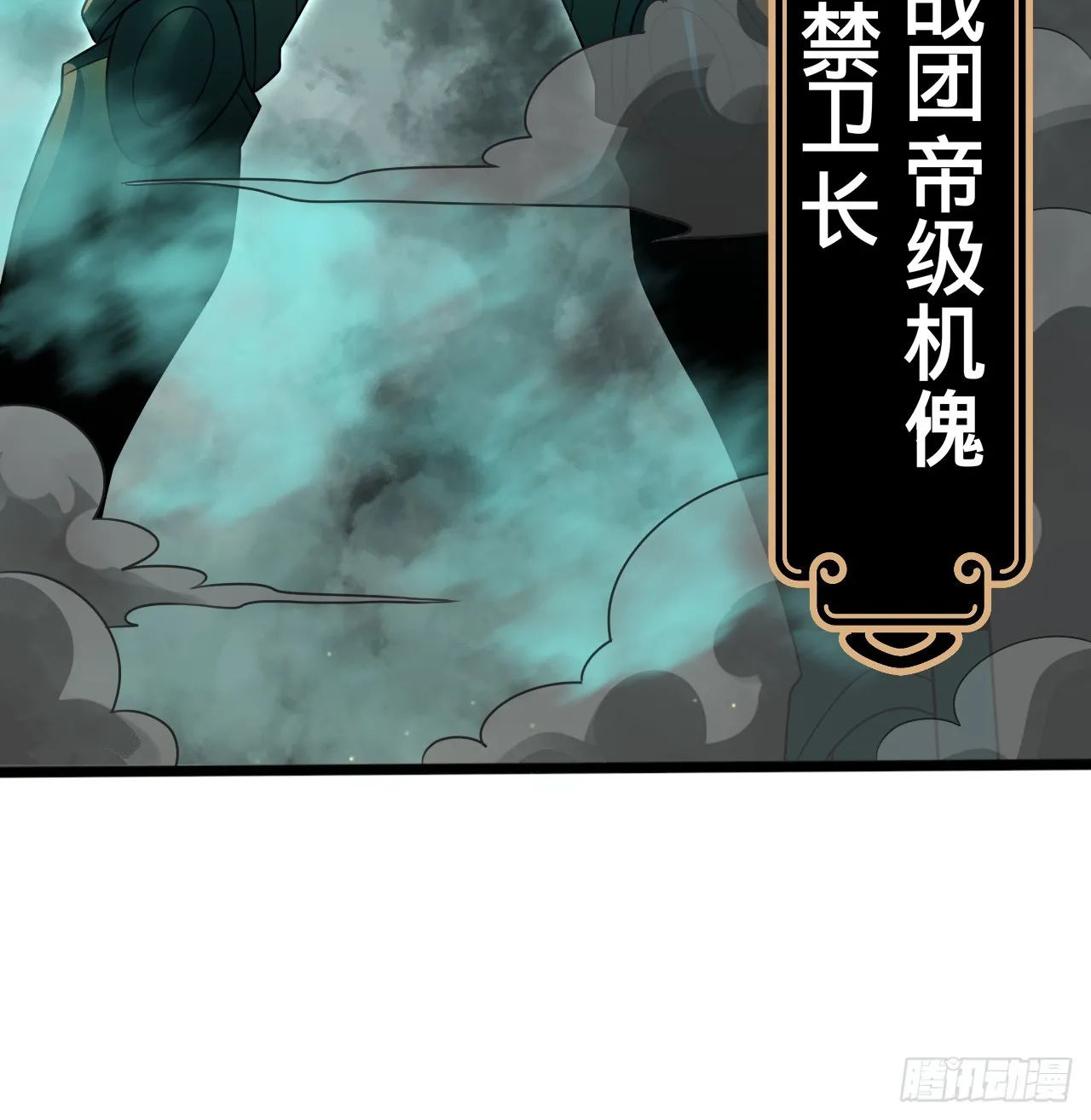 330回 虚基期碾压 第11页