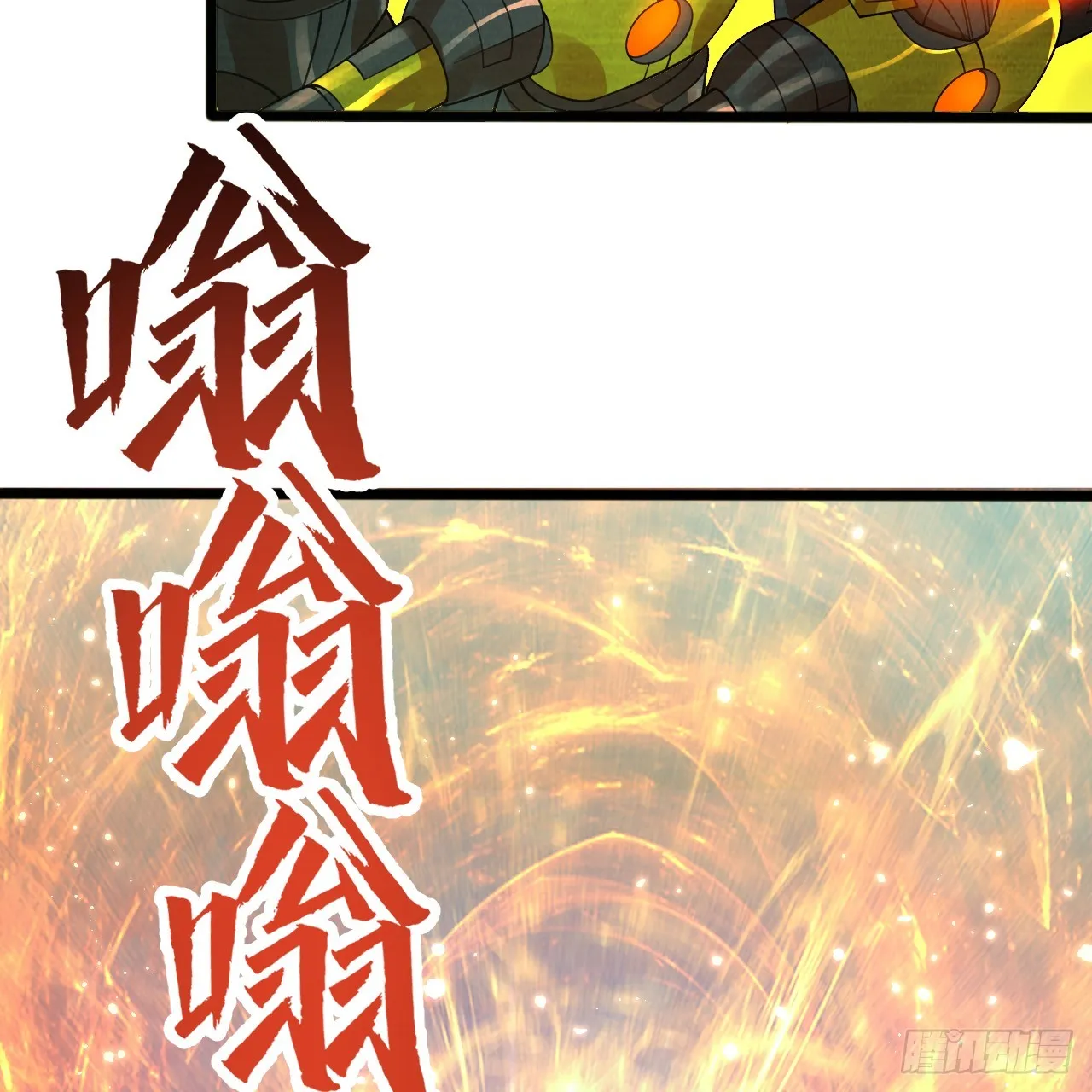 330回 虚基期碾压 第61页