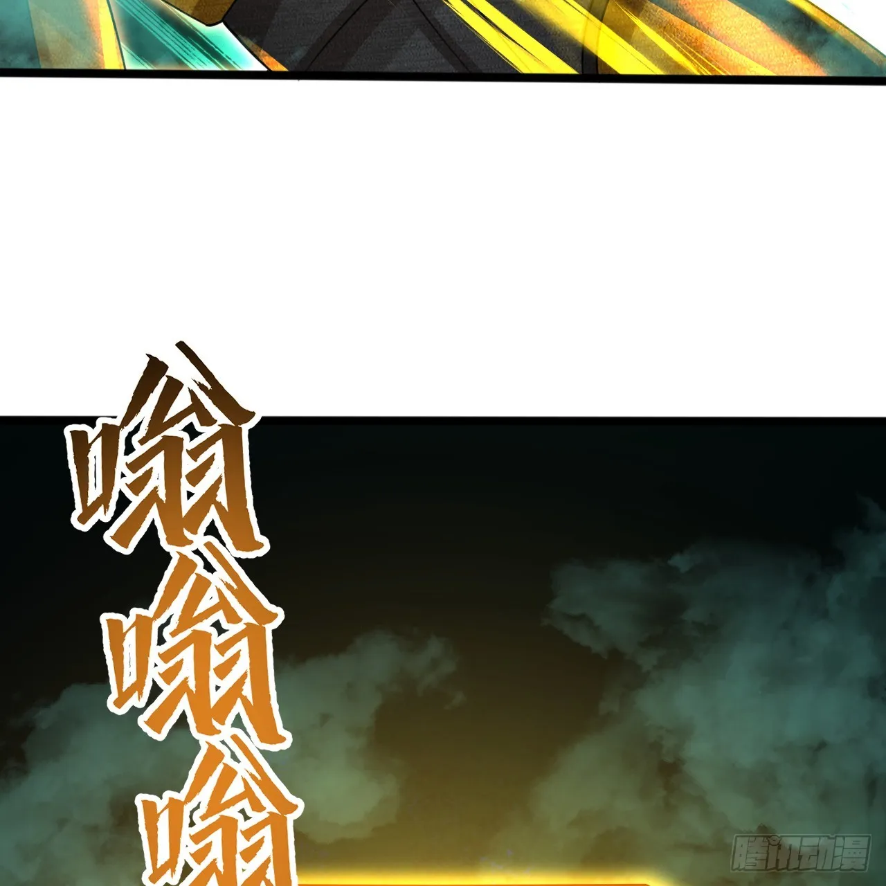 330回 虚基期碾压 第128页