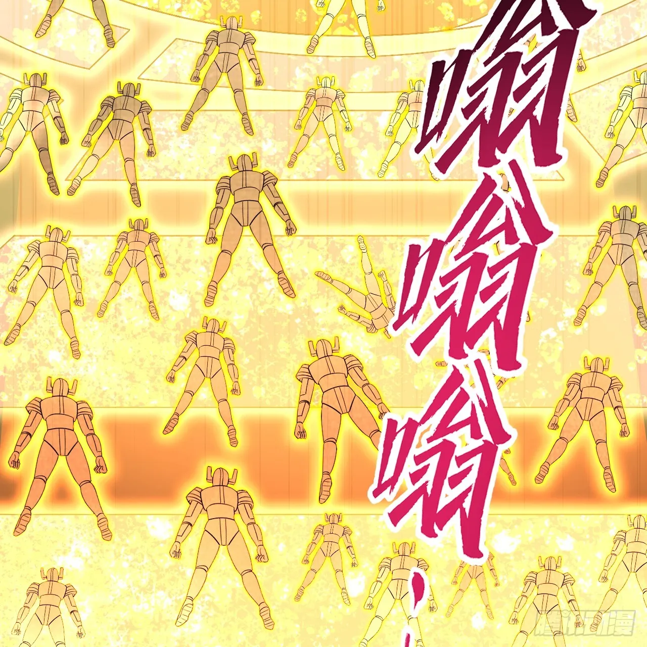 330回 虚基期碾压 第133页
