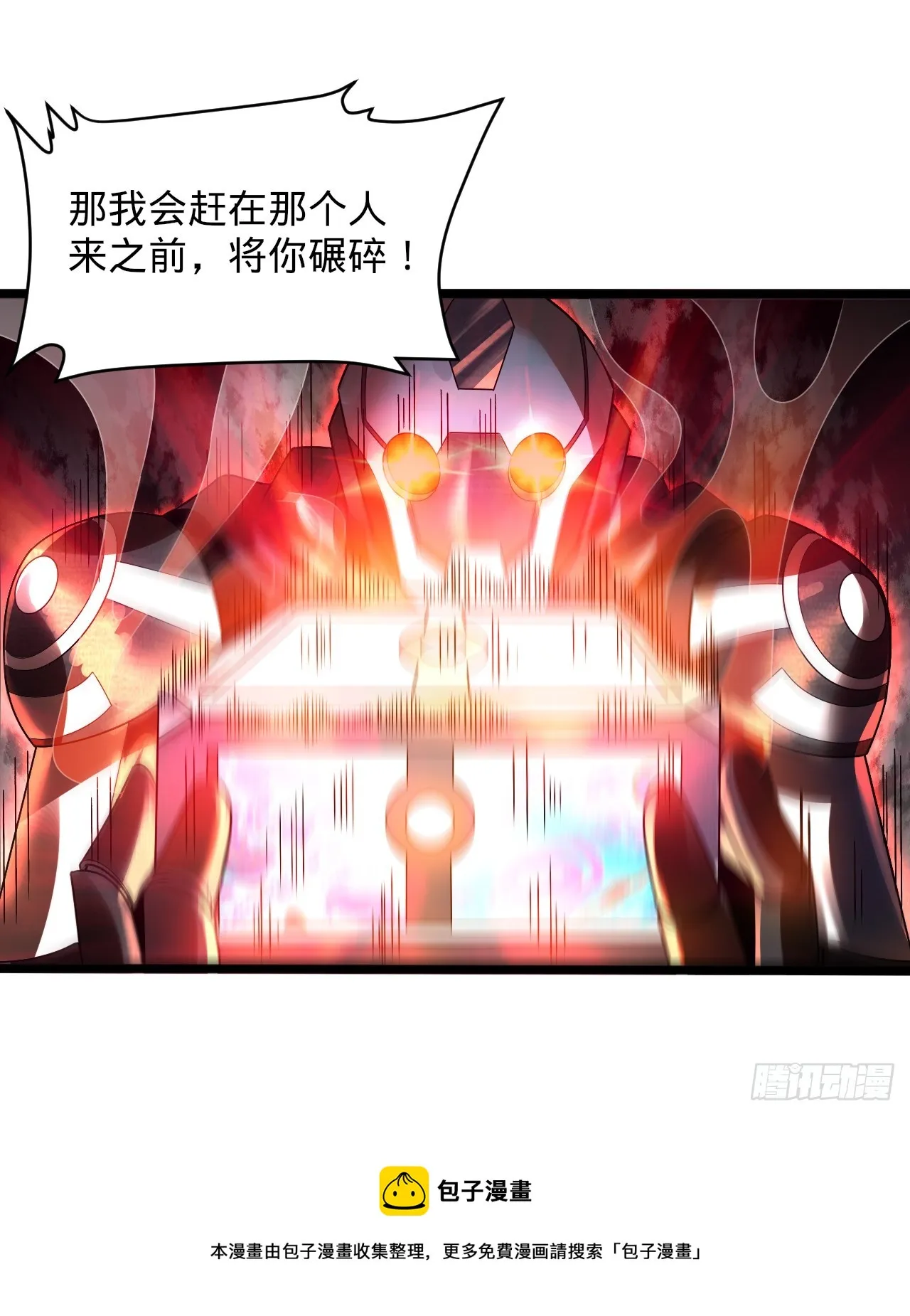 330回 虚基期碾压 第148页