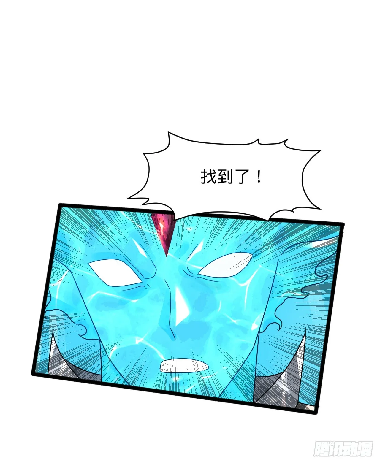331回 我们不想再躲了 第16页