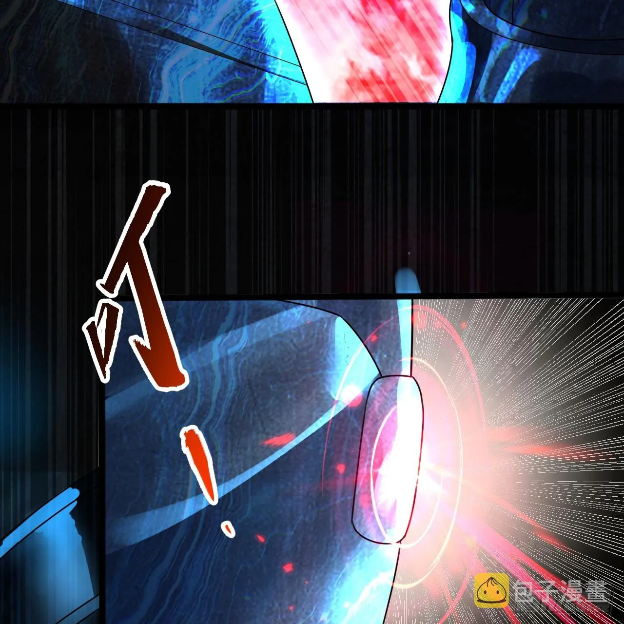 331回 我们不想再躲了 第19页