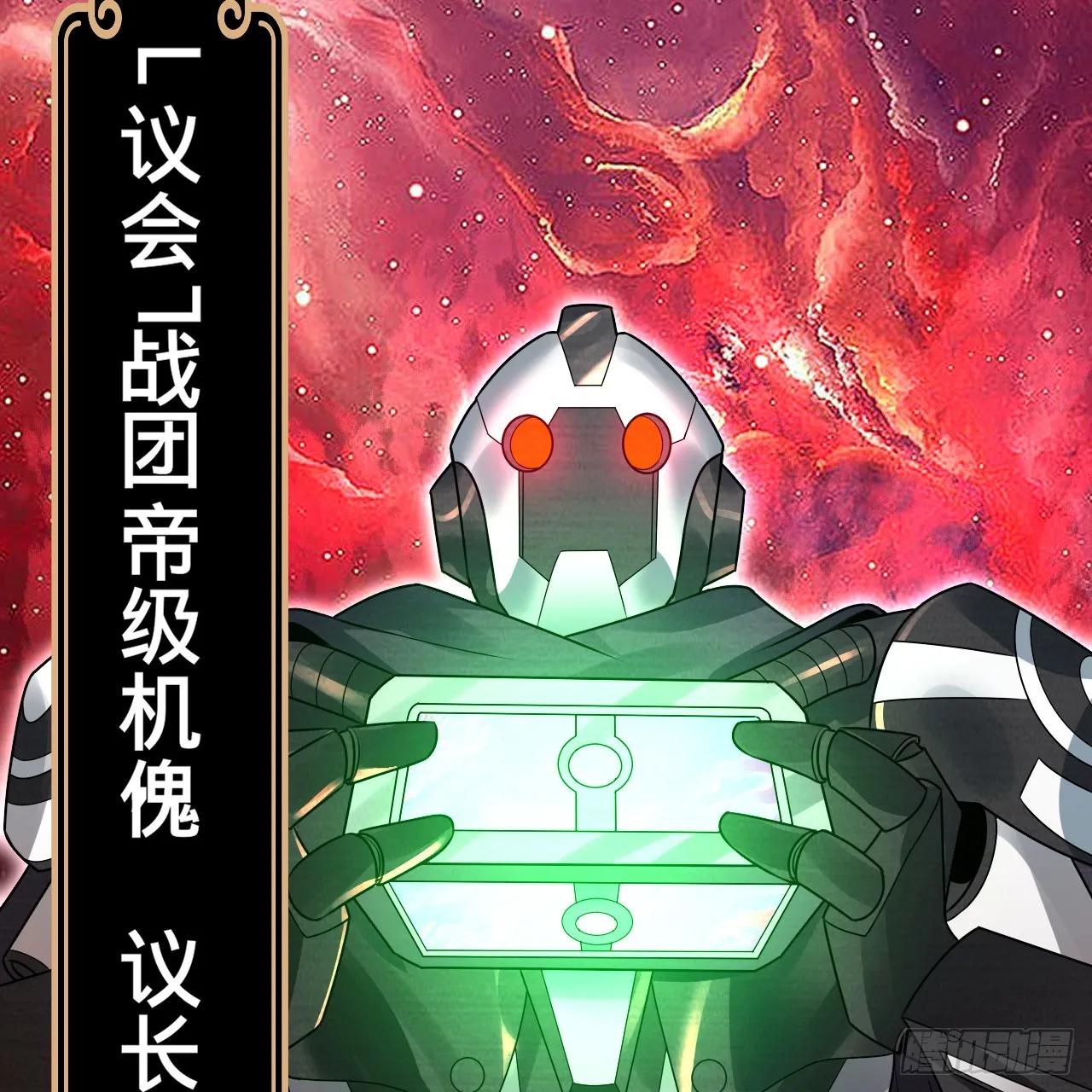 331回 我们不想再躲了 第25页