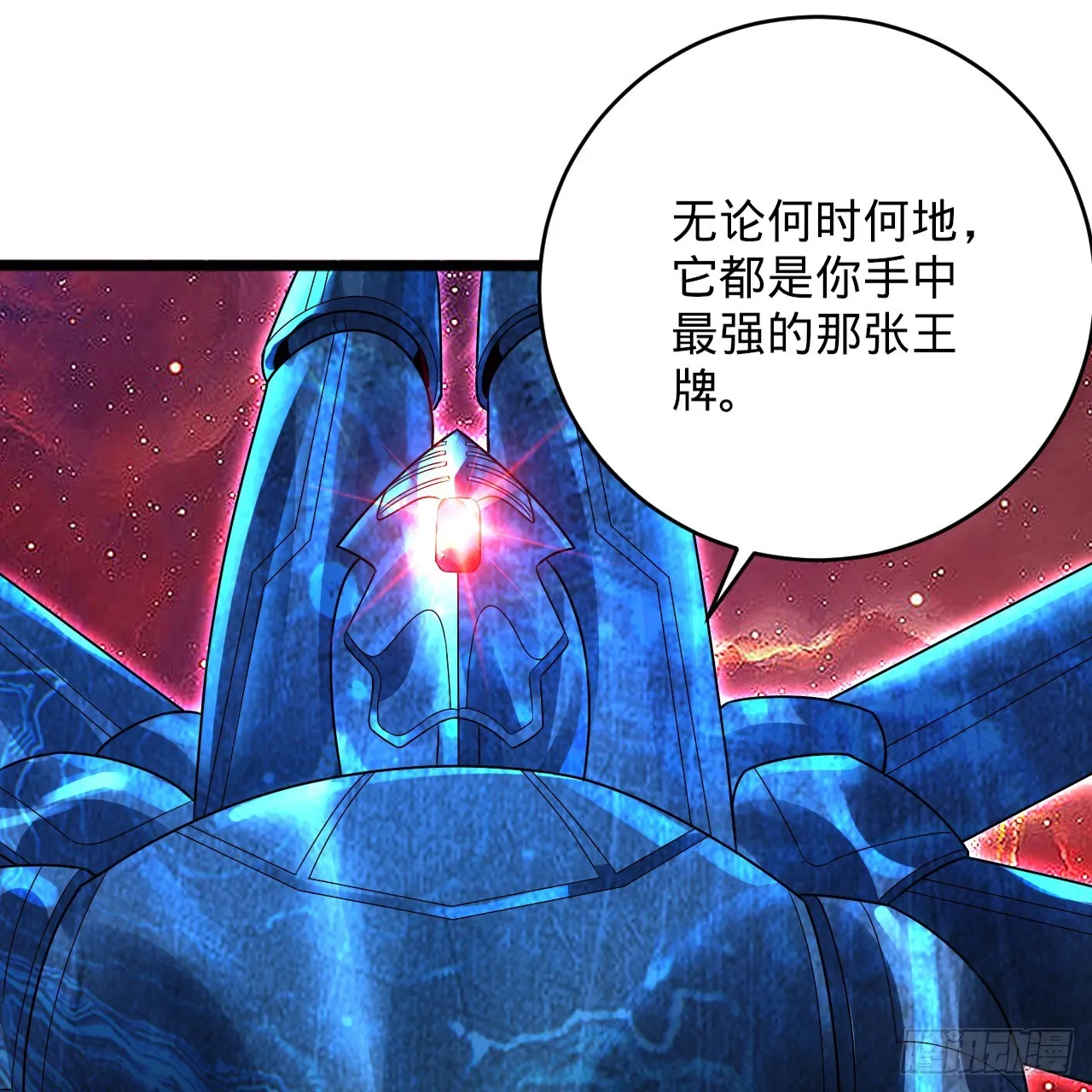 331回 我们不想再躲了 第30页