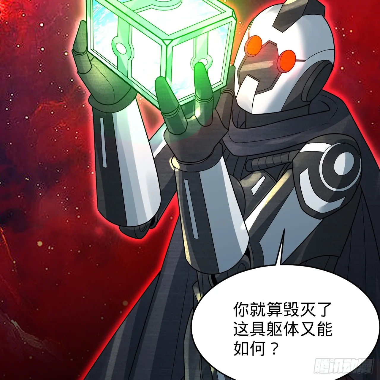 331回 我们不想再躲了 第39页