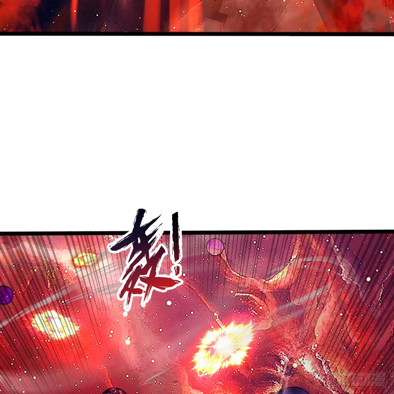 331回 我们不想再躲了 第52页