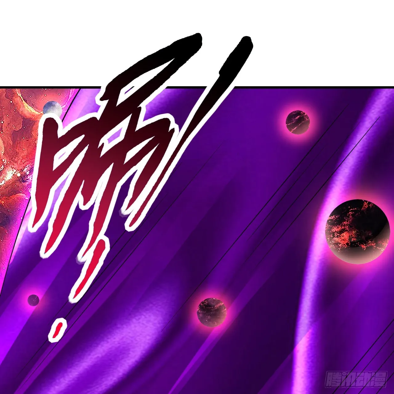 331回 我们不想再躲了 第64页