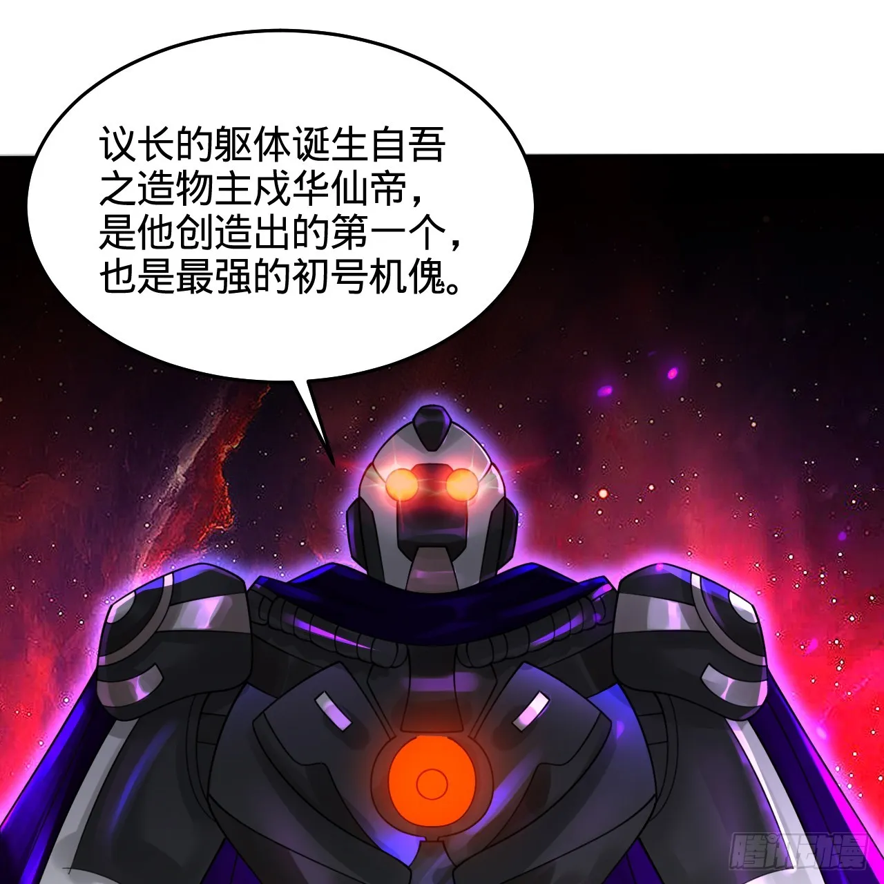 331回 我们不想再躲了 第82页