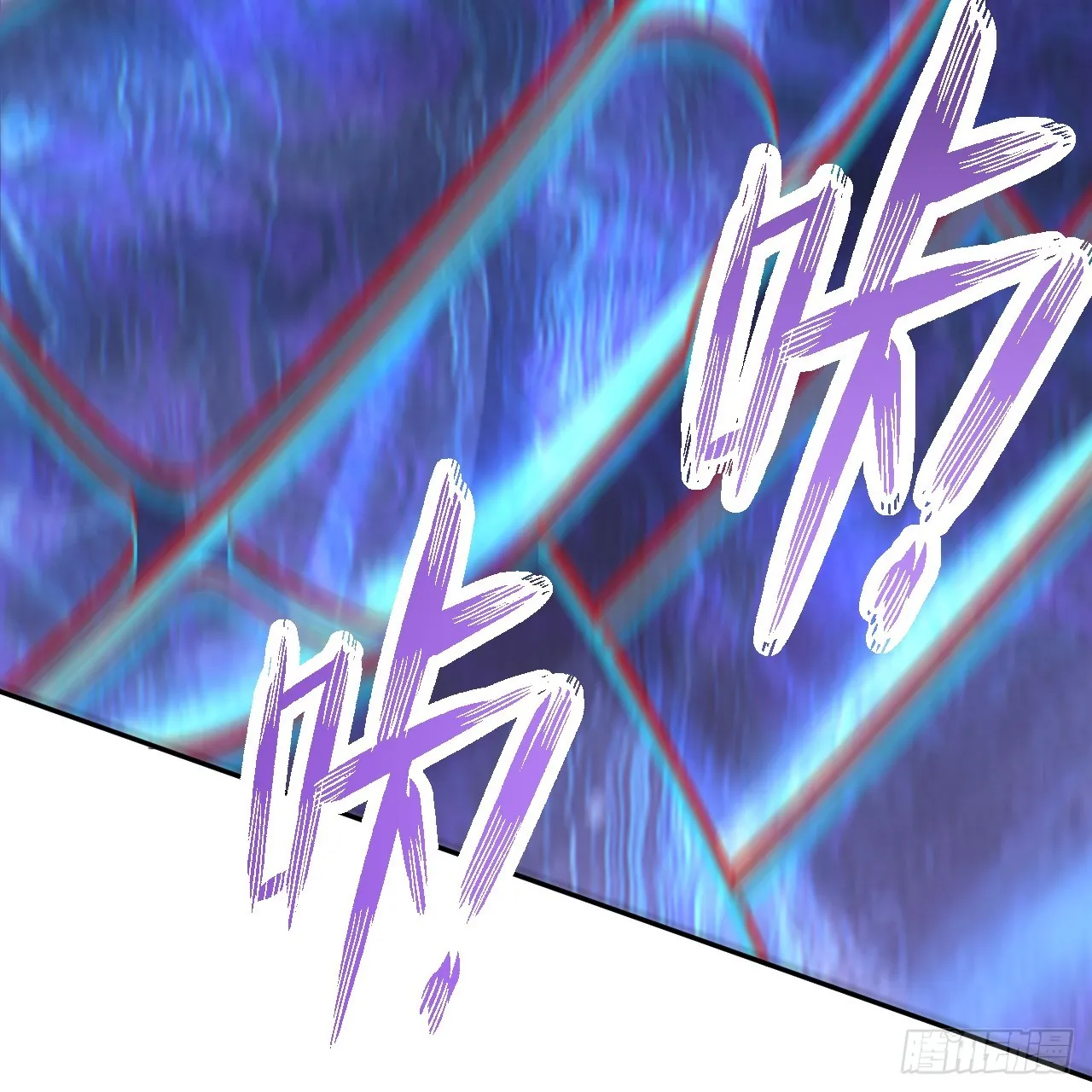 331回 我们不想再躲了 第90页