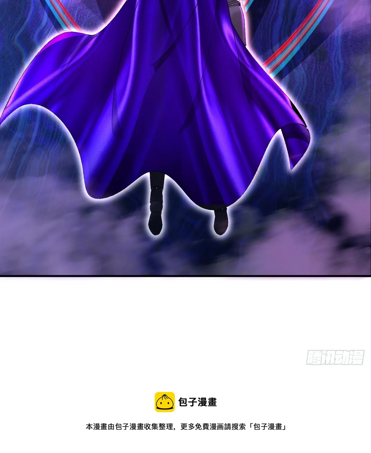 331回 我们不想再躲了 第100页