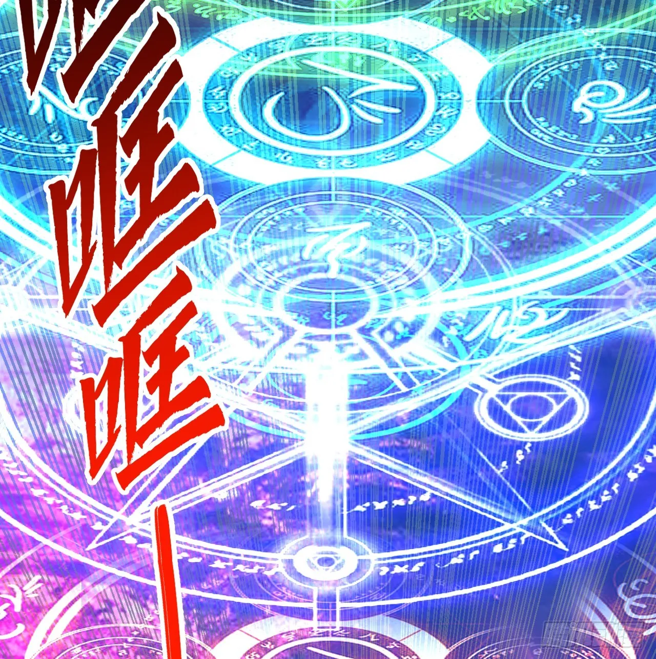 331回 我们不想再躲了 第106页