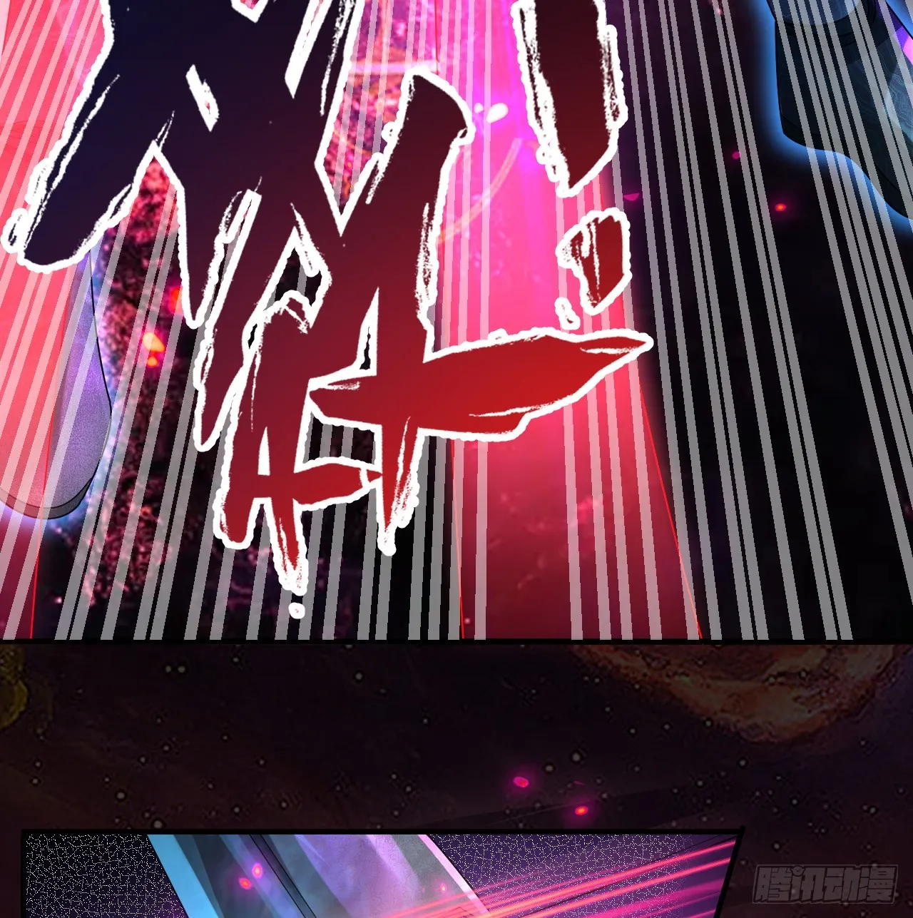 331回 我们不想再躲了 第116页