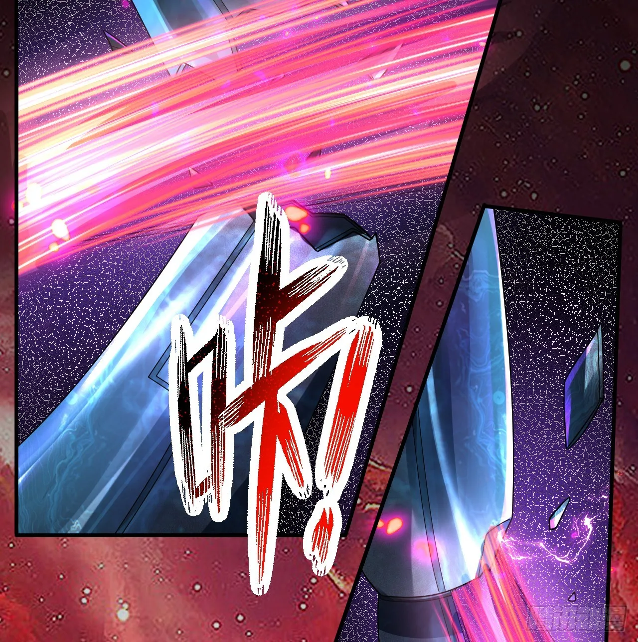 331回 我们不想再躲了 第117页