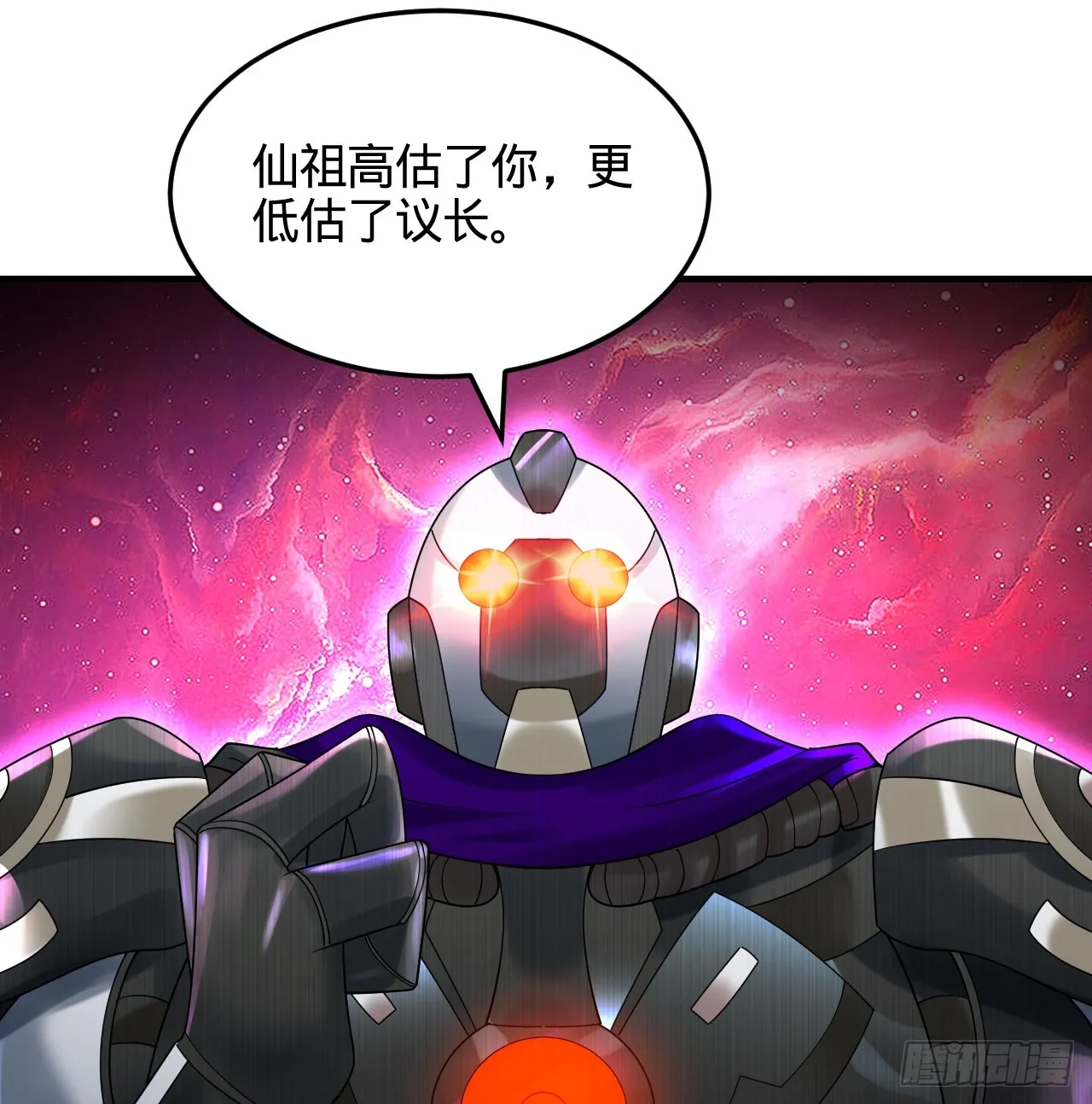 331回 我们不想再躲了 第121页
