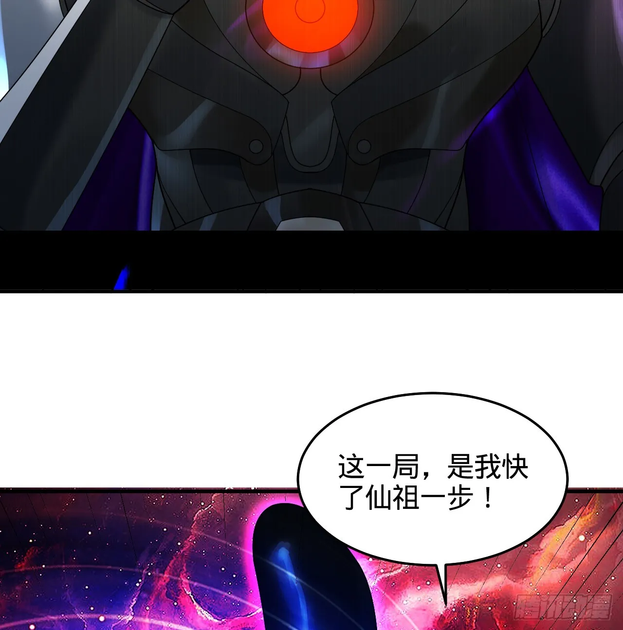 331回 我们不想再躲了 第122页