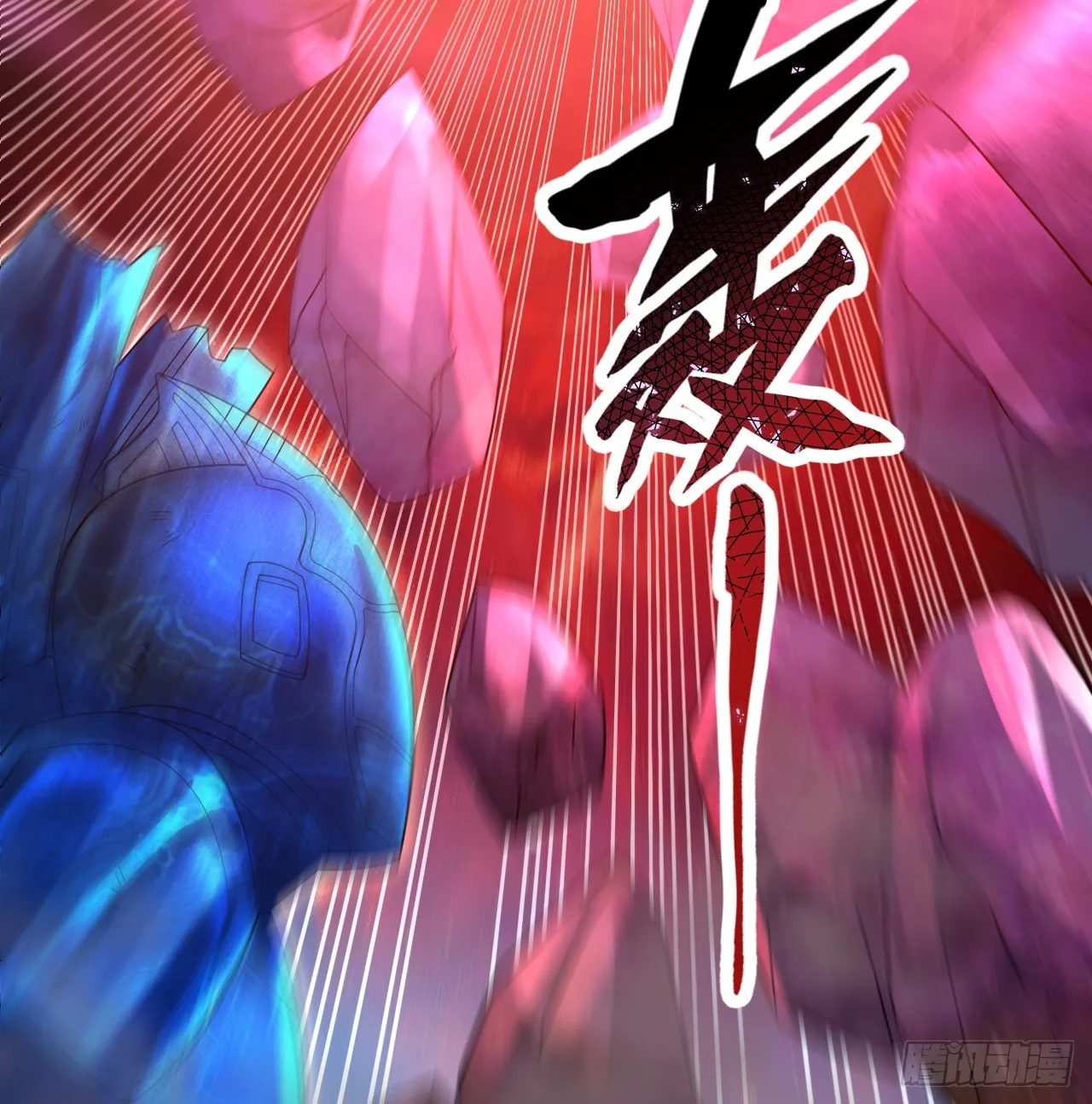 331回 我们不想再躲了 第131页