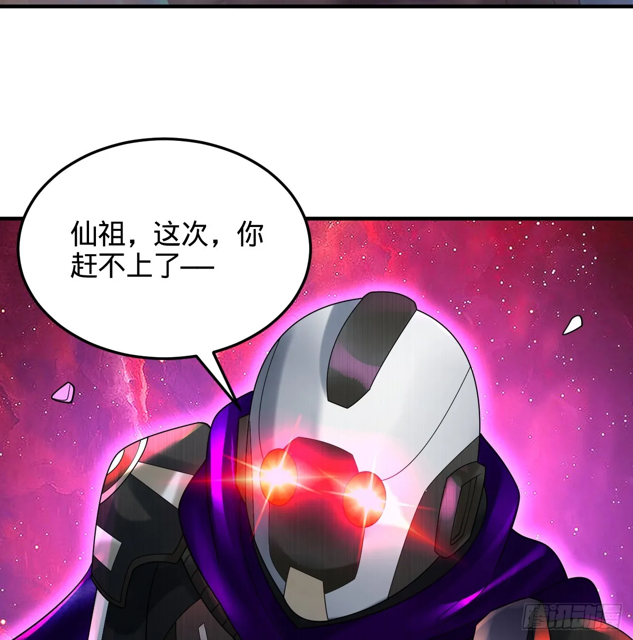 331回 我们不想再躲了 第133页