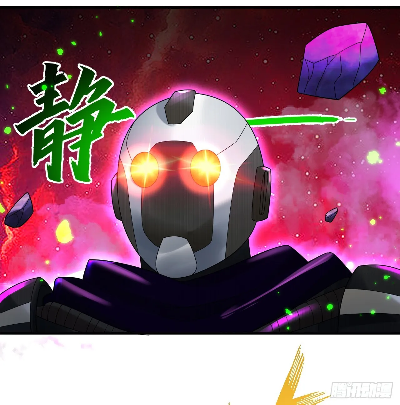 331回 我们不想再躲了 第138页