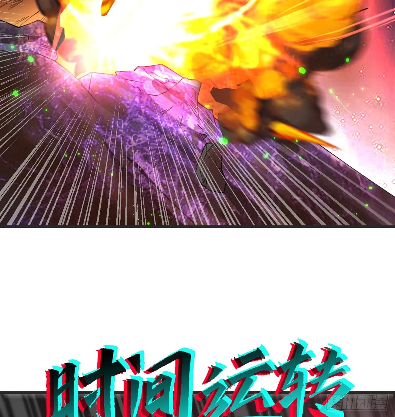 332回 谁是反派啊喂！ 第14页