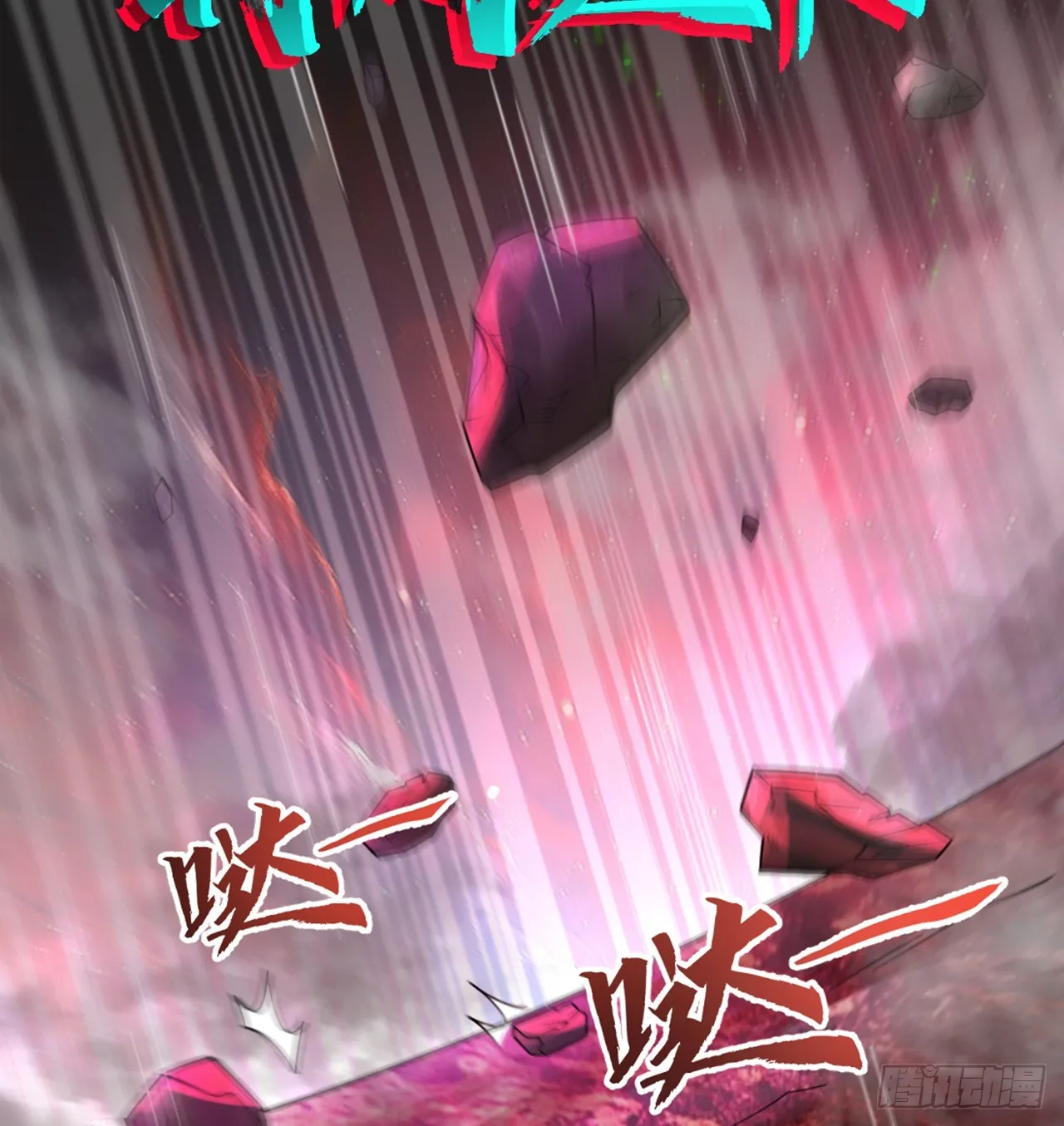 332回 谁是反派啊喂！ 第15页